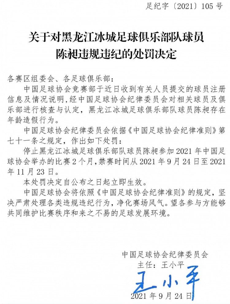 该片获得第11届北京国际电影节主竞赛单元“天坛奖”最佳影片、最佳（团体）男主角、最佳摄影三项大奖，并入围上海国际电影节、加拿大多伦多国际电影节、日本京都国际电影节等国内外知名电影节